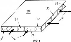 Поддон из гофрированного картона и способ его изготовления (патент 2343093)