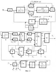 Устройство для измерения ускорений (патент 2329513)
