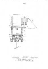 Стенд для испытания сверлильных патронов (патент 965613)