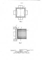 Способ обработки изделий из эластичных материалов (патент 1162601)