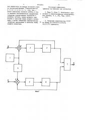 Время-импульсное множительное устройство (патент 693391)