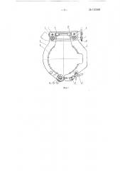 Захват для крепления деталей цилиндрической формы (патент 130368)