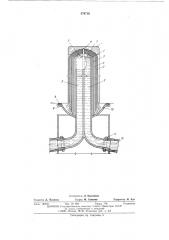 Устройсво для установки крепежных штанг (патент 570716)