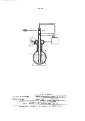 Вариатор температуры (патент 451006)