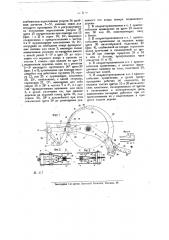 Предварительное приспособление при круглых пилах (патент 14582)