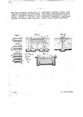 Двигатель, приводимый в действие течением воды (патент 19563)