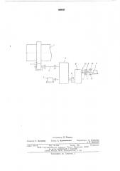 Привод вращающейся печи (патент 609047)