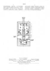 Газовый редуктор давления (патент 463104)