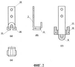 Кляммер для крепления облицовочных плит (патент 2289003)