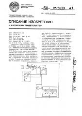 Измерительный преобразователь температуры с частотным выходом (патент 1278623)