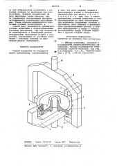 Способ испытания на усталость диска турбомашины (патент 966552)