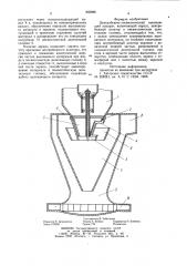 Центробежно-пневматический высевающийаппарат (патент 803886)