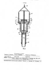 Устройство для отбора проб (патент 1500898)