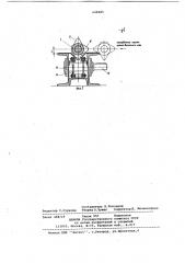 Устройство для сцепления и расцепления (патент 648485)