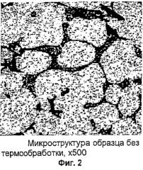 Способ получения покрытия на изделиях из алюминиевых содержащих кремний сплавов (патент 2251596)