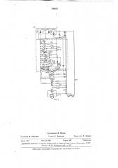 Электрическое управляющее устройство для привода швейной машины (патент 330221)