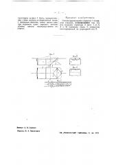 Самозагружающийся скрепер (патент 42965)