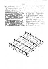 Культивационное сооружение (патент 560559)
