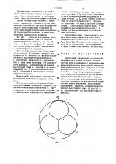Контактный наконечник пьезопреобразователя (патент 1436058)