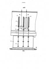 Передаточный плавучий док (патент 1009895)