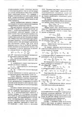 Способ разработки газоконденсатной залежи с разнопроницаемыми пластами (патент 1740637)