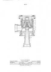 Электромагнитный клапан с дублированным запорным устройством (патент 387177)