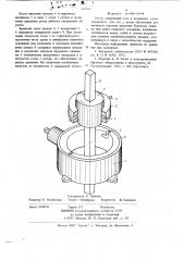 Ротор (патент 692966)