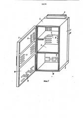 Шкаф для охлаждения блоков радиоэлектронной аппаратуры (патент 930781)