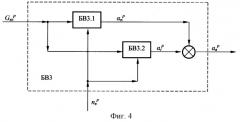 Регулятор температуры обмоток тяговых электрических машин транспортного средства (патент 2251779)