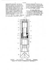 Термомеханическое буровое устройство (патент 734409)