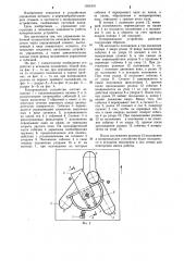 Копировальное устройство (патент 1161310)