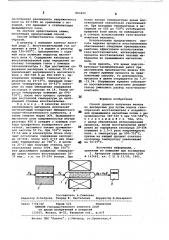 Способ прямого получения железа из дисперсных руд (патент 863652)