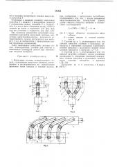 ^шииш (патент 383855)