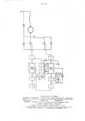 Устройство для управления регулятором постоянного тока (патент 507468)
