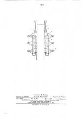 Устройство вторичного охлаждения установки непрерывной разливки стали (патент 539675)