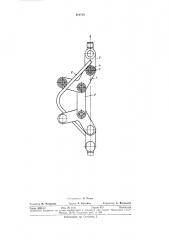 Устройство для механических испытаний (патент 321715)