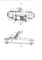Устройство для соединения пластмассовых деталей с пленочным материалом (патент 1685742)