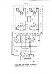Транзисторный инвертор (патент 752702)
