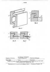 Подпорное сооружение (патент 1763583)