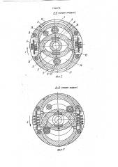 Патрон бурового станка (патент 1794174)