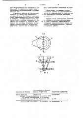 Насосная установка (патент 1132063)