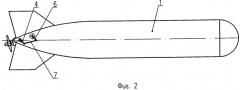 Подводный аппарат повышенной маневренности (патент 2290338)