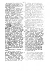Устройство для изготовления тонкостенных обечаек из листовых заготовок (патент 1449301)