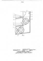 Устройство для вертикальной загрузки цилиндрических изделий в многоярусный гравитационный стеллаж (патент 662436)