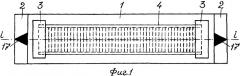 Устройство для измерения базиса стереорентгенографии (патент 2372847)