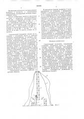 Строительный подъемник (патент 1585269)