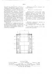 Упругий элемент датчика силы (патент 694777)