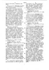 Способ получения производных тетрагидропиридинилиндола или их солей с кислотами (патент 936813)