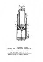 Шахтная гидростойка (патент 1204732)