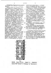 Скважинный пневматический источник поперечных волн (патент 1097959)